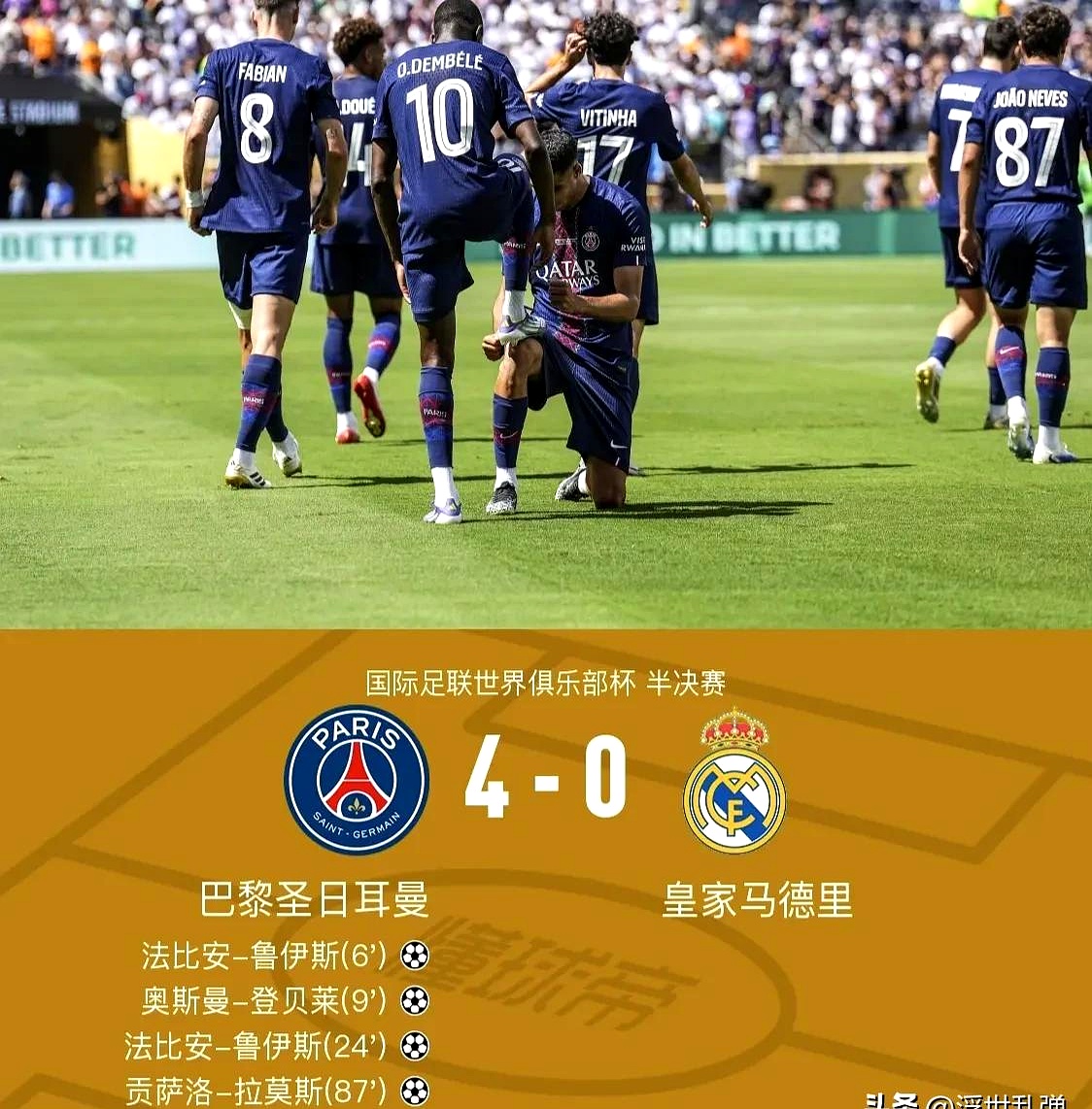 乐动体育官方网站入口-体坛快讯开始前中场广告