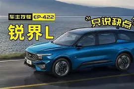 猛龙季后赛晋级之路