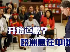 欧洲球队的排名