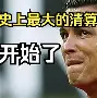 乐动体育官网-利物浦主场告捷,梅西光头助攻帮助球队了吗