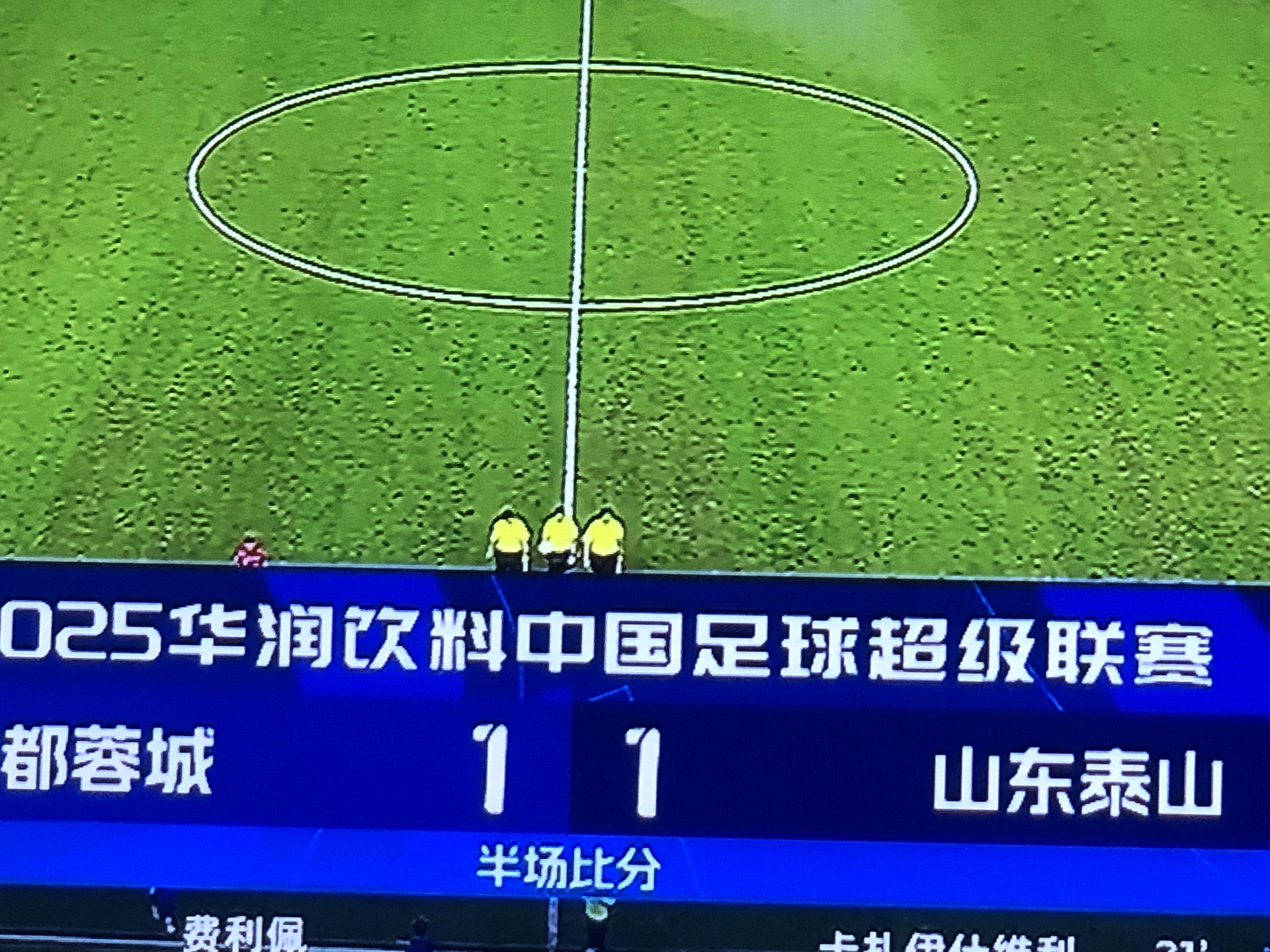 乐动体育官网-中超联赛比赛日程